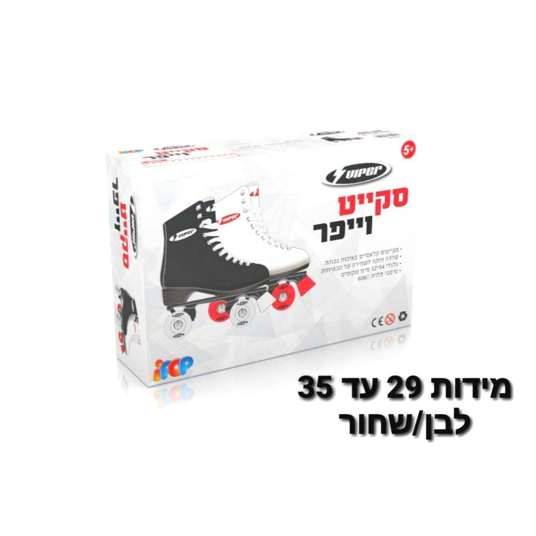 רולר סקט לבן של חברת VIPER - 29 — תמונה 3