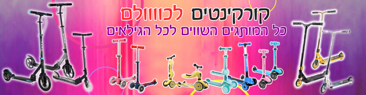 רולי