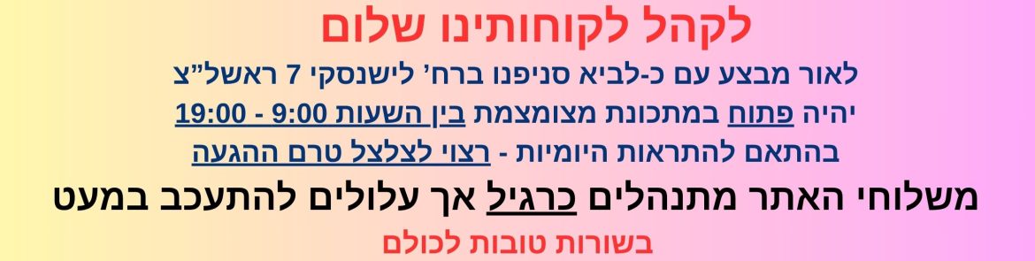 רולי