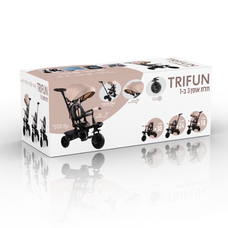 תלת אופן 3 ב-1 בצבע בז' עם כיסא 360 מעלות – TRIFUN — תמונה 3