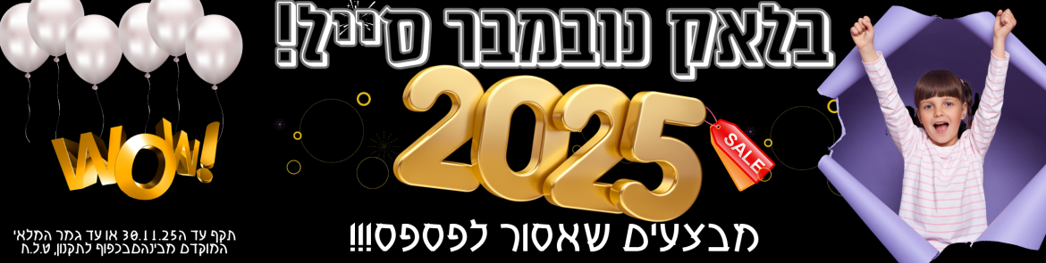 רולי