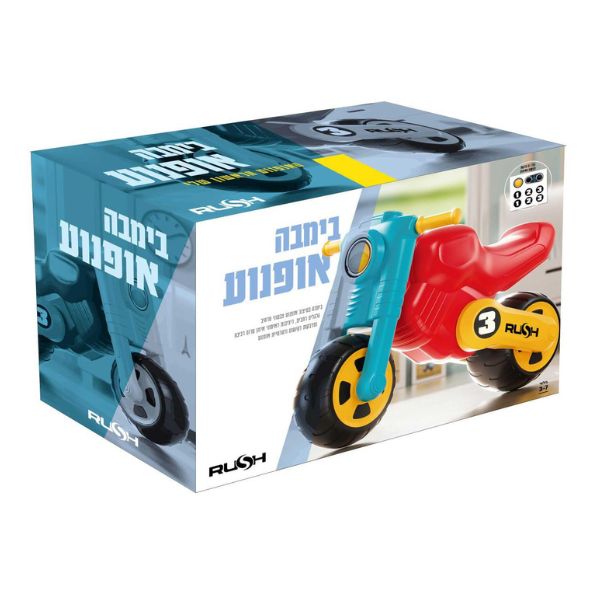 בימבה אופנוע RUSH לפעוטות — תמונה 2
