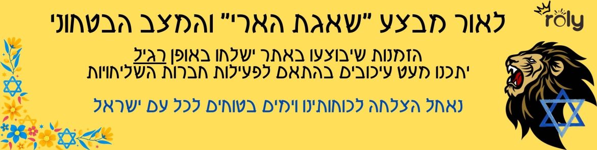 רולי