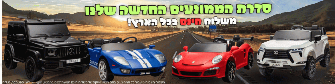 רולי